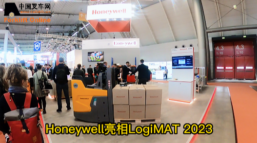 Honeywell亮相LogiMAT 2023