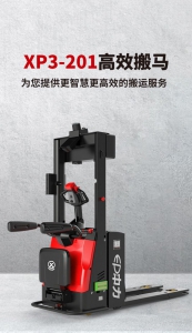 室內(nèi)外通用全場(chǎng)景搬運(yùn)機(jī)器人廠房轉(zhuǎn)運(yùn)工業(yè)區(qū)運(yùn)輸