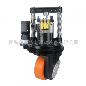 奧斯特電動(dòng)叉車(chē)驅(qū)動(dòng)輪230輪徑載重1300Kg立式舵輪agv奧驅(qū)