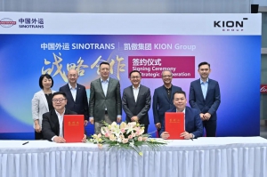 凱傲集團與中國外運開展全方位戰(zhàn)略合作，攜手開啟物流領(lǐng)域新未來