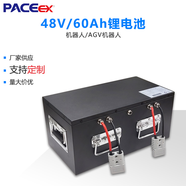 24V60AH移動機器人鋰電池包碼垛AGV機器人磷酸鐵鋰電池_中國AGV網(www.wnmc.org.cn) 24V60AH移動機器人鋰電池包碼垛AGV機器人磷酸鐵鋰電池_中國AGV網(www.wnmc.org.cn)