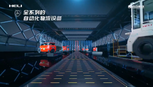 合力，提供一站式的智慧物流解決方案