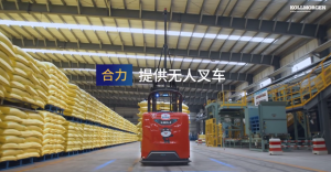 科爾摩根AGV攜手合力助力化肥行業(yè)智能轉(zhuǎn)型#AGV