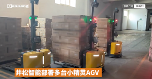  毫秒級(jí)交管預(yù)測(cè)，降本增效大提速！井松智能助推醫(yī)藥行業(yè)向高階智造轉(zhuǎn)型