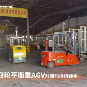 井松智能助力化肥TOP商智造升級(jí)！實(shí)現(xiàn)高精度軟包堆疊，搬運(yùn)效率大提升！