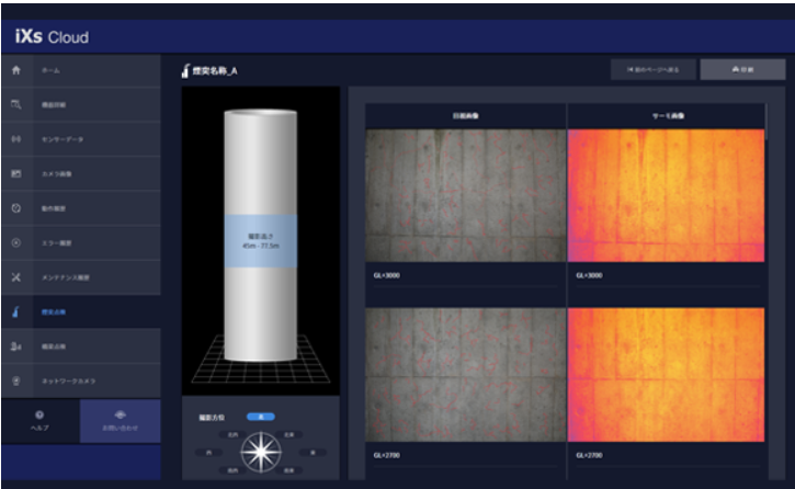  AI、XR 和 3D 數(shù)據(jù)解決方案