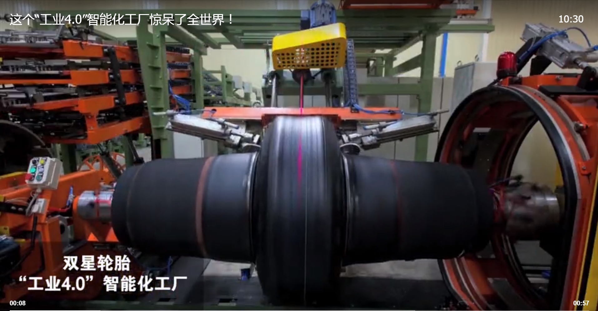 輪胎成型機(jī)安全觸邊