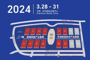2024歐鎧開(kāi)年首秀一復(fù)合機(jī)器人將亮相深圳工業(yè)展