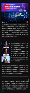 朗譽(yù)/直擊漢諾威工業(yè)博覽會(huì)現(xiàn)場！