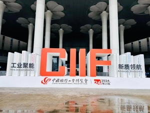 中國國際工業(yè)博覽會開幕，AGV與智能搬運技術引領未來物流變革