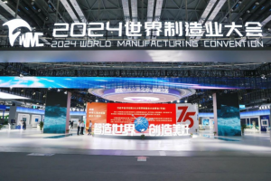 智能物流閃耀2024世界制造業(yè)大會，引領(lǐng)制造業(yè)物流新未來