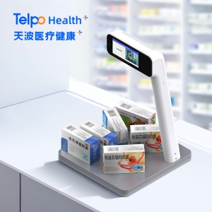藥品追溯碼一體機(jī)H11T 藥房藥店整體解決方案
