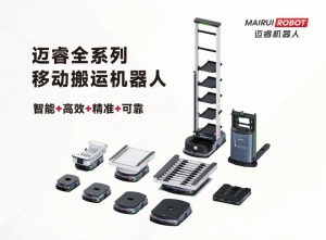 機械九院與邁睿機器人達(dá)成戰(zhàn)略合作 共推智能制造新發(fā)展