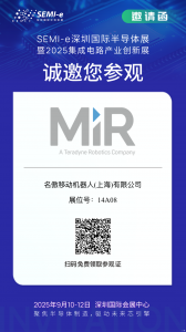 電子行業(yè)物流升級新解：AMR助力更精簡、快速與靈活