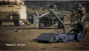 Hanwha開始生產探測與清除爆炸物的機器人系統