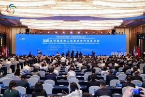 全球矚目！和利時(shí)攜XMagital亮相金磚論壇，引領(lǐng)工業(yè)數(shù)智轉(zhuǎn)型
