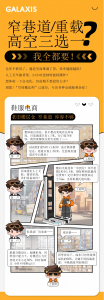 中國AGV網(wǎng)本周熱點回顧（2025年9月15日-9月19日)