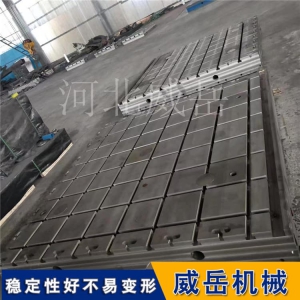 鑄鐵試驗平臺2500×1500mm 新能源電機振動測試專用