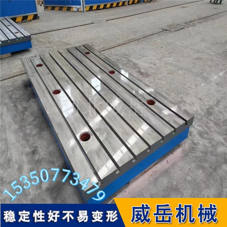 船舶分段焊接T型槽平臺 大型船體建造專用 重型加強型結(jié)構(gòu)