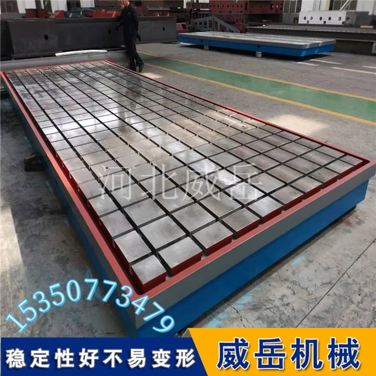 發(fā)動機裝配T型槽平臺 汽車生產(chǎn)線專用 重型模塊化工裝系統(tǒng)