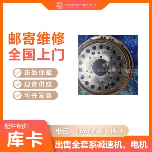 KUKA機(jī)器人KR16-2一至六軸減速機(jī)