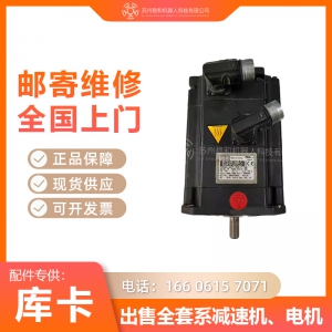 KUKA機(jī)器人KR16-2一至六軸電機(jī)