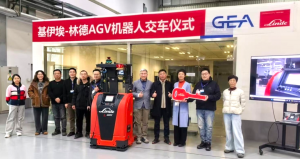 智啟新程！林德自動(dòng)化物流方案成功交付基伊埃（GEA）天津工廠