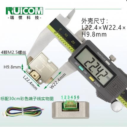 GMU760 慣性測量模塊