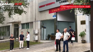 租賃服務(wù) 重磅啟航——MiMA“C計劃”全國巡回廣州站圓滿收官！