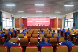 賡續(xù)華章啟新程 聚勢謀遠(yuǎn)再攀高 奮力譜寫“十五五”高質(zhì)量發(fā)展新篇章——張應(yīng)權(quán)出席聯(lián)動屬具公司第三屆職工、工會會員代表大會第三次會議