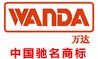 江蘇萬達軸承有限公司