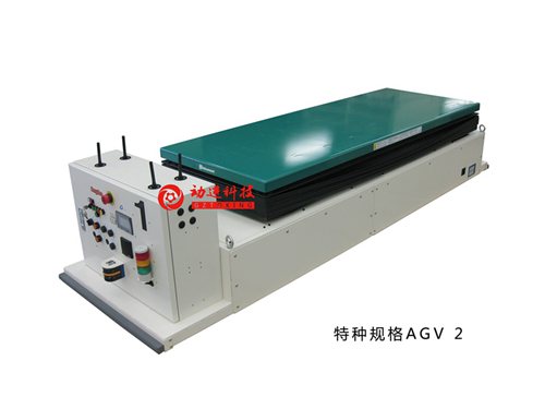 廣州動(dòng)進(jìn)特種AGV小車